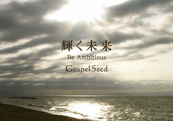 2015.12.12 Release　価格2,000円（税別）